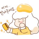 정직유부 영남대점 이미지