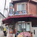 소돼지불맛집 - 광진구 아차산로51길 67 | 소돼지불맛집