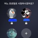 주식회사 몬스터웨이브 이미지