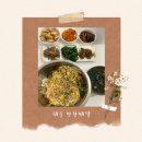 (주)풍림푸드 제2공장 | 대구 새벽배송 반찬배달 겨울방학 전국택배 도담푸드