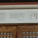 월봉서원 月峯書院 이미지