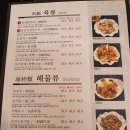 난랑 - 용인시 수지구 고기로45번길 54 | 난랑