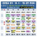 마루트레이더스 - 제주시 신대로 145 | 노원 경춘철교 음악분수 아이와 다녀온 후기｜경춘마루 오픈, 운영시간, 주차정보