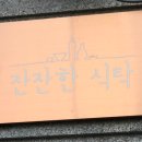 소풀에 이미지