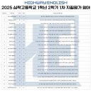 심학고등학교 이미지