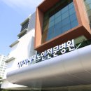 대구광역시시지노인전문병원 이미지