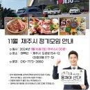 OK건축인테리어 이미지