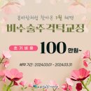 심플교정 이미지