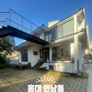 홍대동성공인중개사사무소 이미지