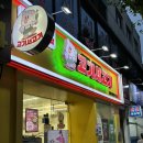 고기서 고기 | 광명 고기서고기 본점 후기