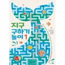 놀이미디어
