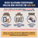 한서컨설팅 이미지