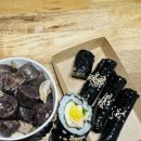 제일떡볶이모란역점