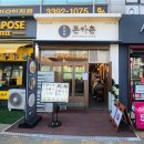 서울노원북부지역자활센터