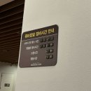 송파사우나 | 송파 장지역 파크하비오 찜질방 사우나 내돈내산 후기