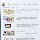생각자람 책놀이터 이미지