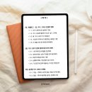 400040 | 10년 차 디자이너가 알려주는 가구 고르는 법, 인테리어 필독서 잡지로 활용해 보세요!