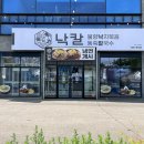 다사 서재출장소 행정복지센터 | [대구/달성군] 서재맛집 낙칼 서재점