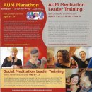 ■ In-depth 액티브 명상 안내자 (국제자격증)+ 민간자격 액티브 명상 지도자(13기) 교육 안내 이미지