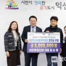 대한환경 이미지