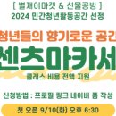 청년문화에비뉴 이미지