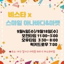 아틀리에빈 16 이미지