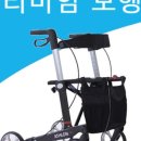 수원의료기 가족사랑드림 복지용구사업소 이미지