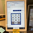 아레나 휘트니스 세종점 | 세종PT 대평동 헬스장 아레나휘트니스 세종점 주차 한달 헬스 시작!