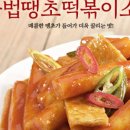 그래식품
