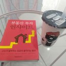 작은 곰 이야기 네이버블로그