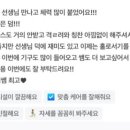 밀리언짐 이미지