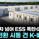 q3. 성장전략(수정) 이미지