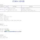티엠그린 이미지