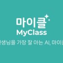 마이클몰