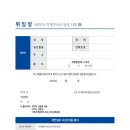 풍경채바다 이미지