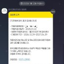 TS튜닝센터 | 한국교통안전공단 울산수소전기차검사센터 일반차량 정기점검 후기