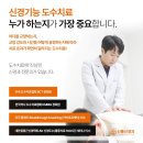 현대 신통 의원 이미지
