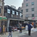 아람청과