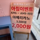 병점중앙로242번길 이미지