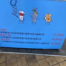 33떡볶이부산 - 연제구 고분로 101-1 | 33떡볶이부산
