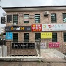 남부동 동원아파트 앞 이미지
