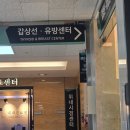 뒷골로62-4 | 3년 반 만에 재발 두 번째 갑상선암 수술 후기 - 구병원