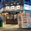 산호동126 이미지