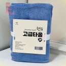 더제이사우나 이미지