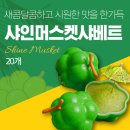 오늘도건어물 이미지
