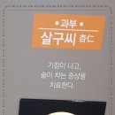 걸포동 이미지
