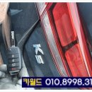 열쇠의달인 티스토리