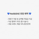 엔네일 이미지