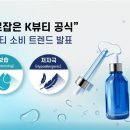 바른손 한국경제