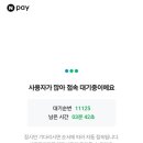 얼짱떡볶이